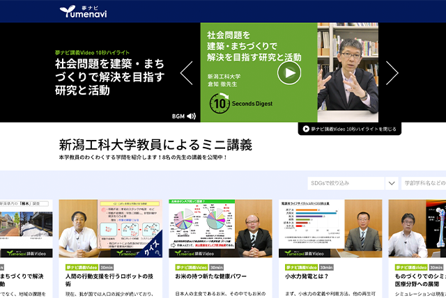 サムネイル